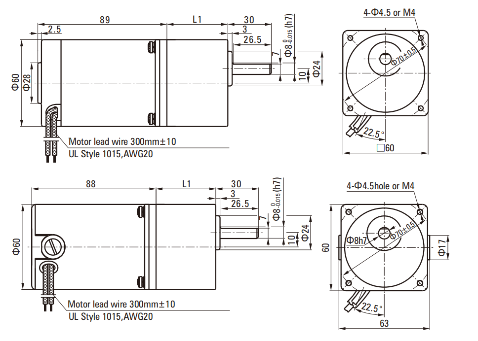 15W Brush DC Gear Motor 70mm drawing
