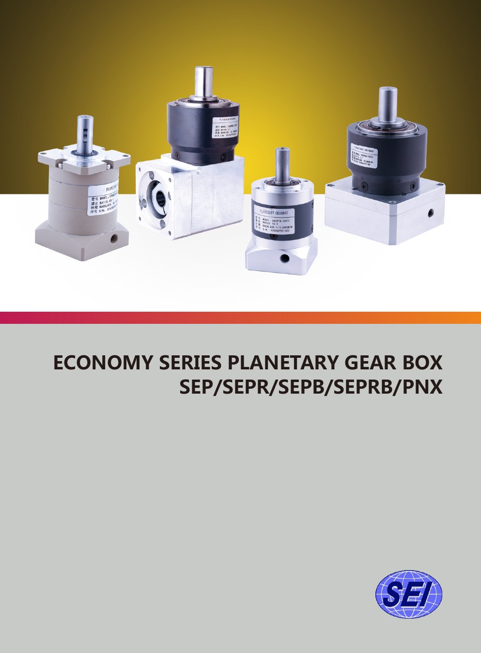 Economy Series planetary gearbox catalog cover